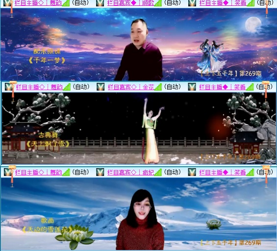 小六🎤V娱热点