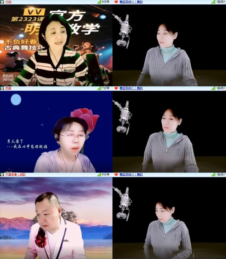杜影🎤V娱热点