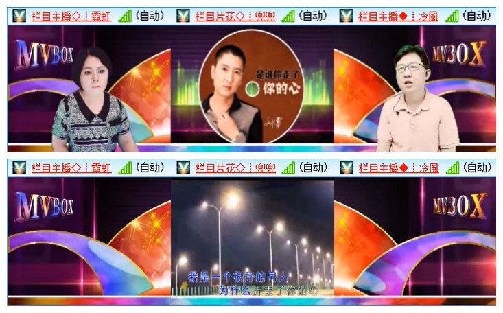 听云🎤V娱热点