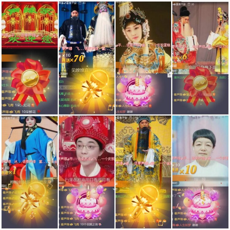 思点🎤V娱热点