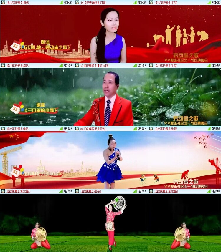 浓茶🎤V娱热点