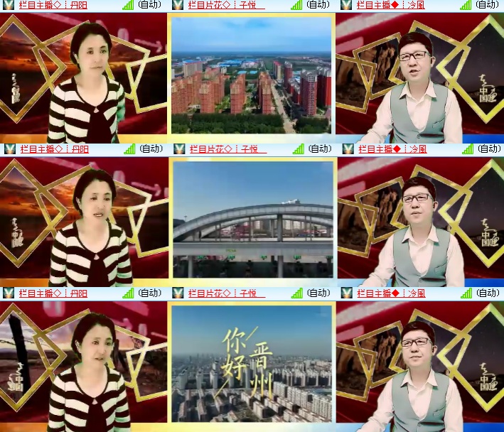 海燕🎤V娱热点