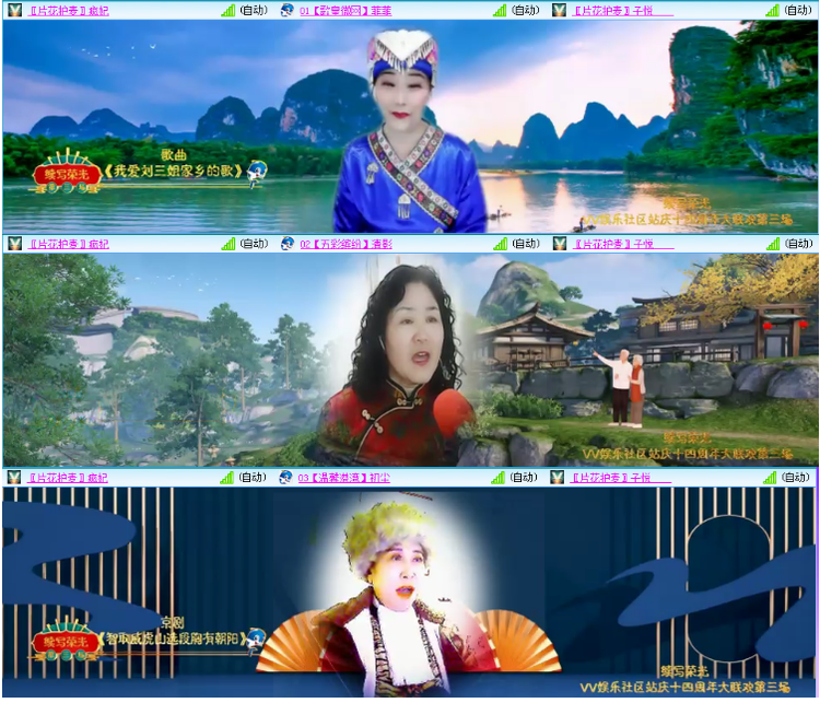 小浅🎤V娱热点