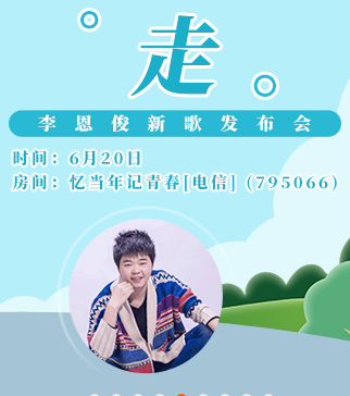云朵🎤V娱热点