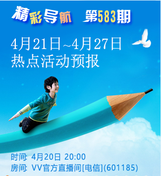 流云🎤V娱热点