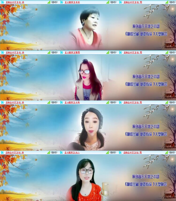 浓茶🎤V娱热点