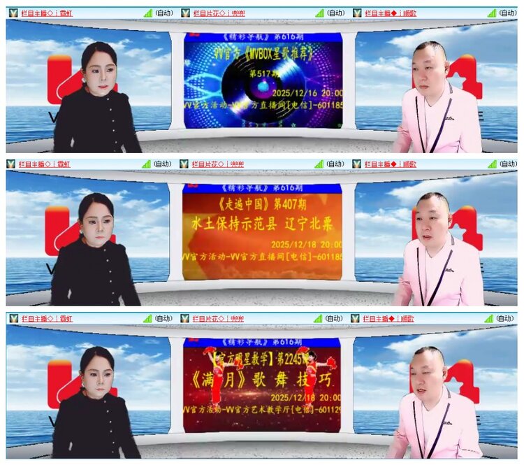 背影🎤V娱热点