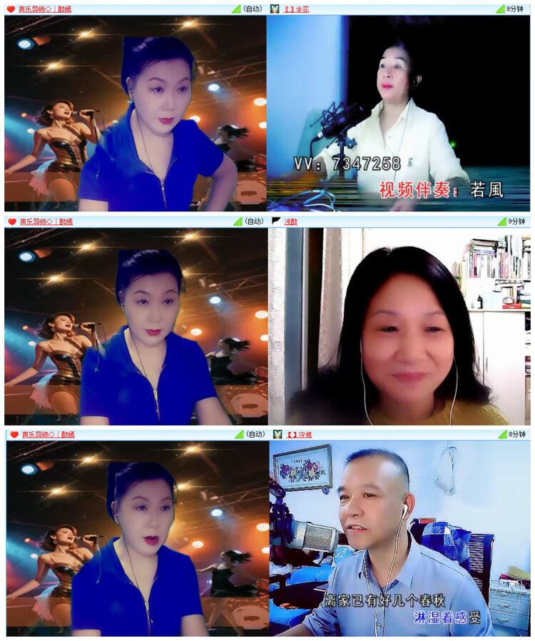 惜缘🎤V娱热点