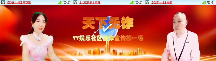 愉悦🎤V娱热点