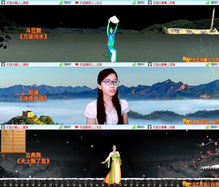 静一静🎤V娱热点