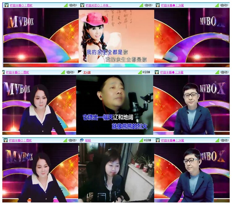 背影🎤V娱热点