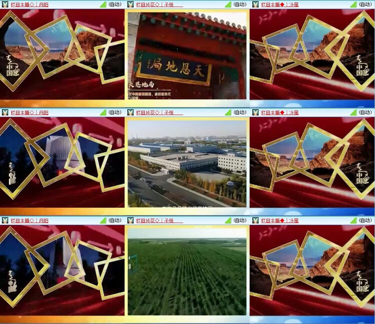 风景🎤V娱热点