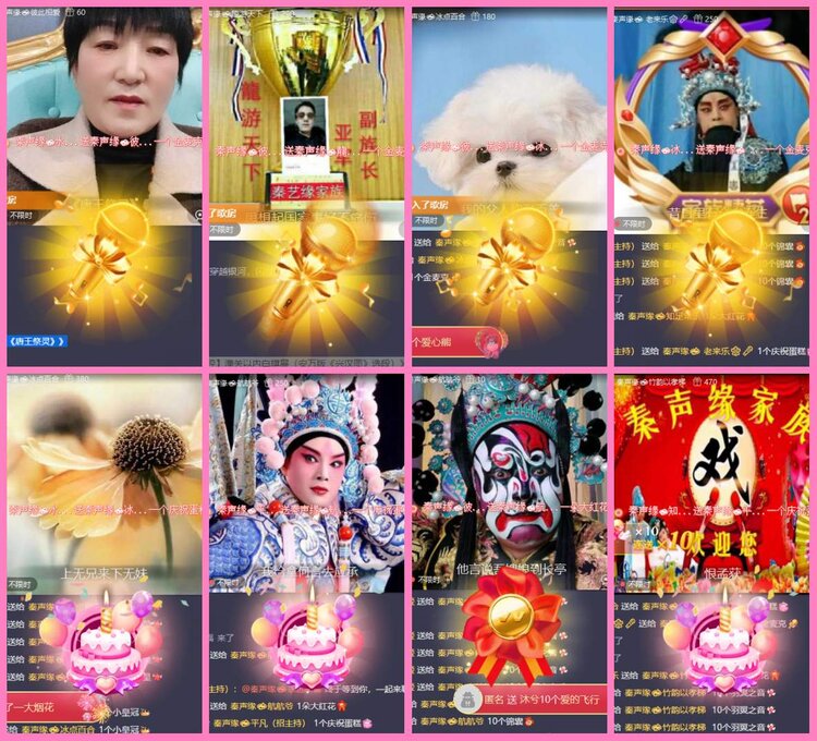 惜缘🎤V娱热点