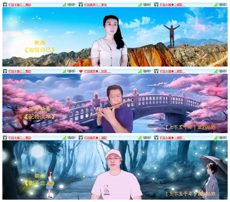 飘雪🎤V娱热点