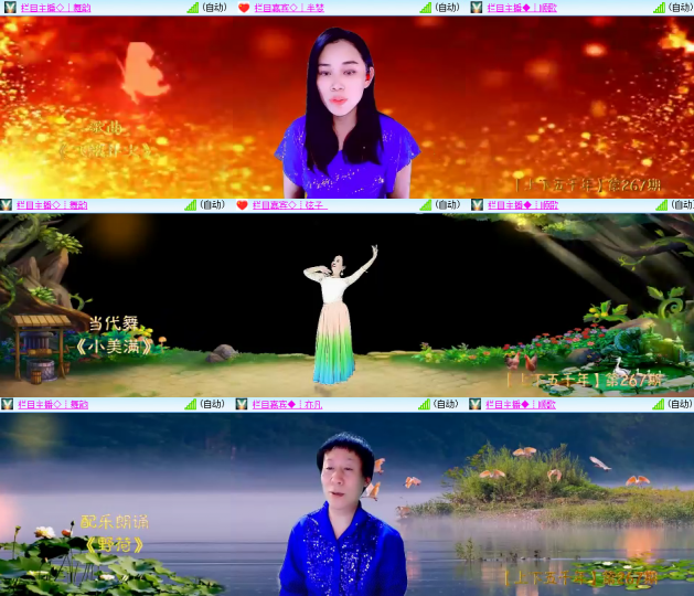 芯薇🎤V娱热点