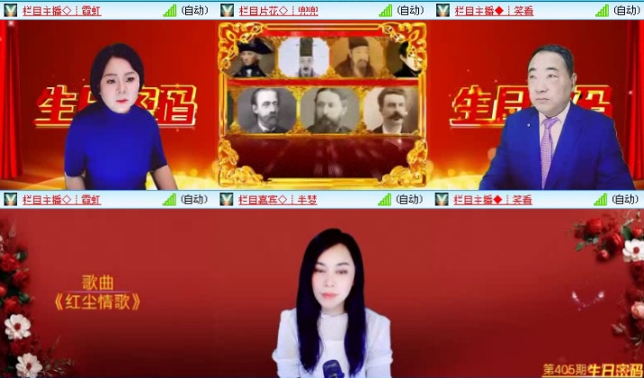 落雪🎤V娱热点