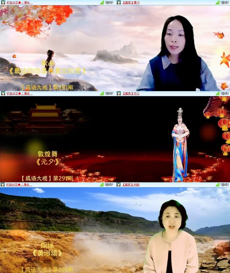 梅香🎤V娱热点