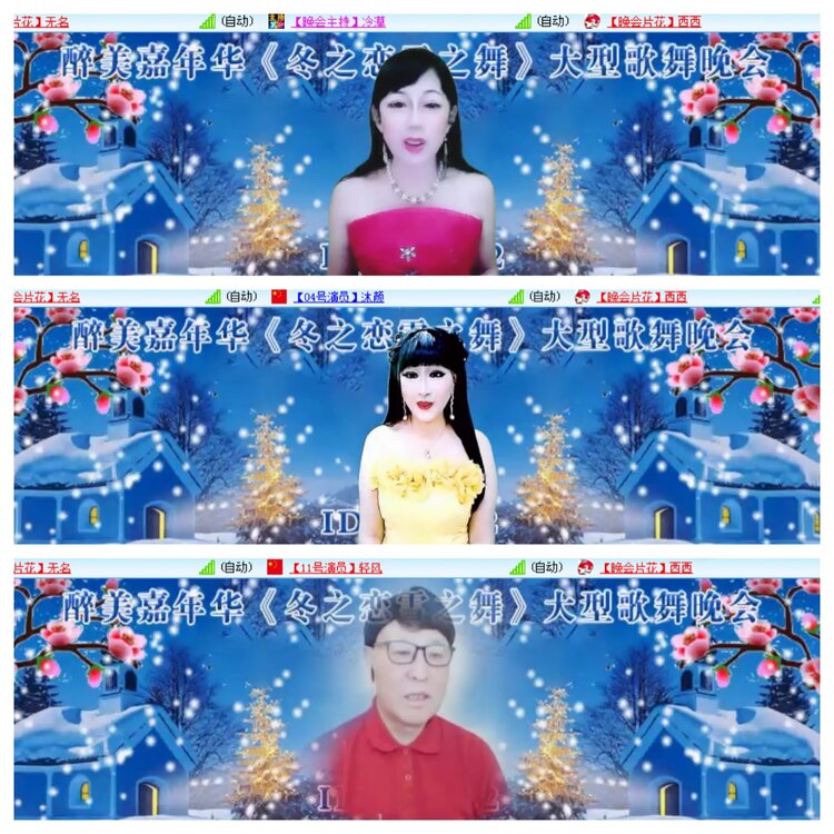 小浅🎤V娱热点