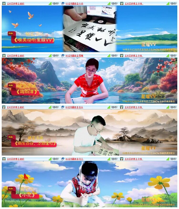 南风🎤V娱热点