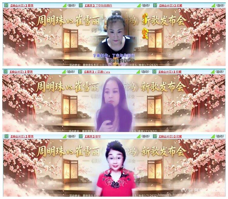 阿呆🎤V娱热点