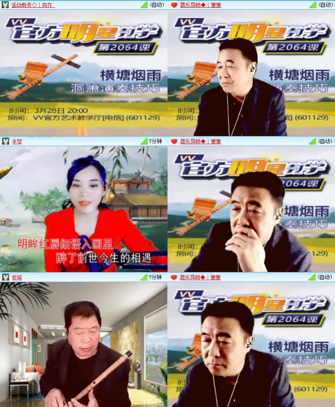 落雪🎤V娱热点