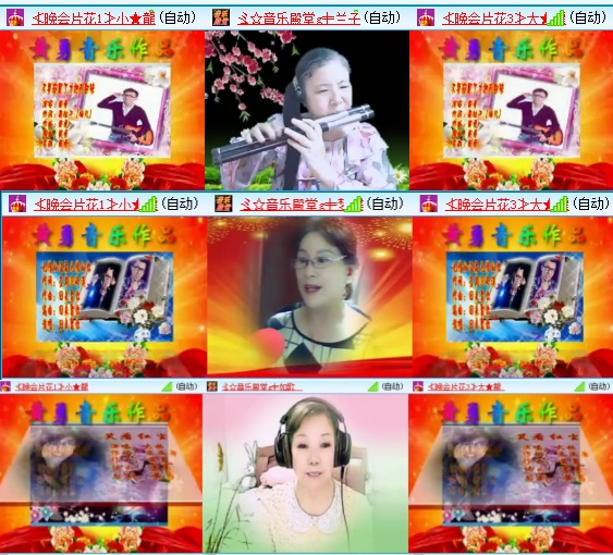 小六🎤V娱热点