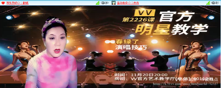 无言🎤V娱热点