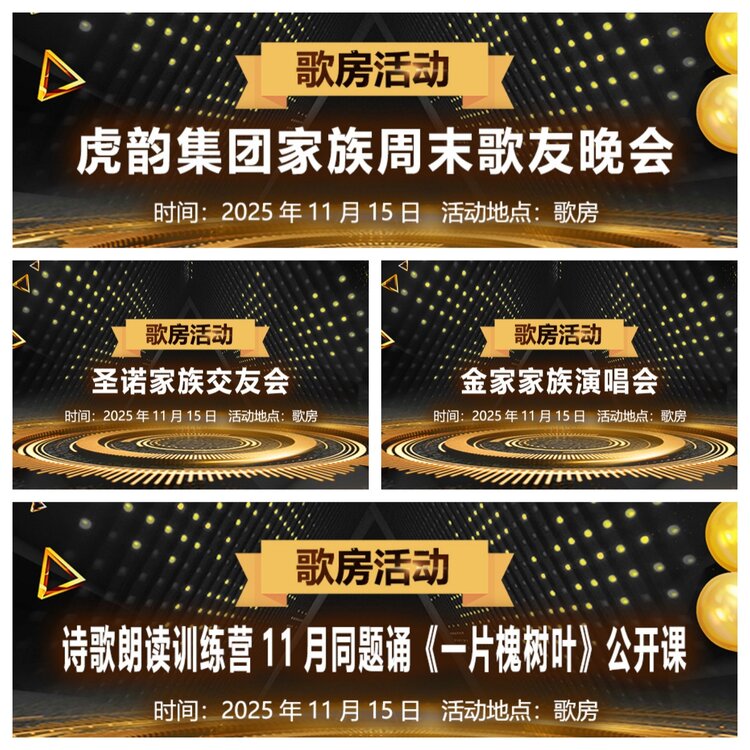 浓茶🎤V娱热点