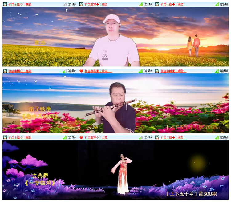 雪儿🎤V娱热点