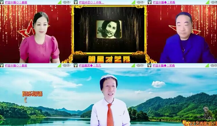 落雪🎤V娱热点