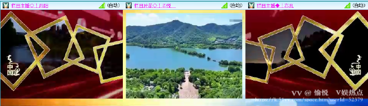 愉悦🎤V娱热点