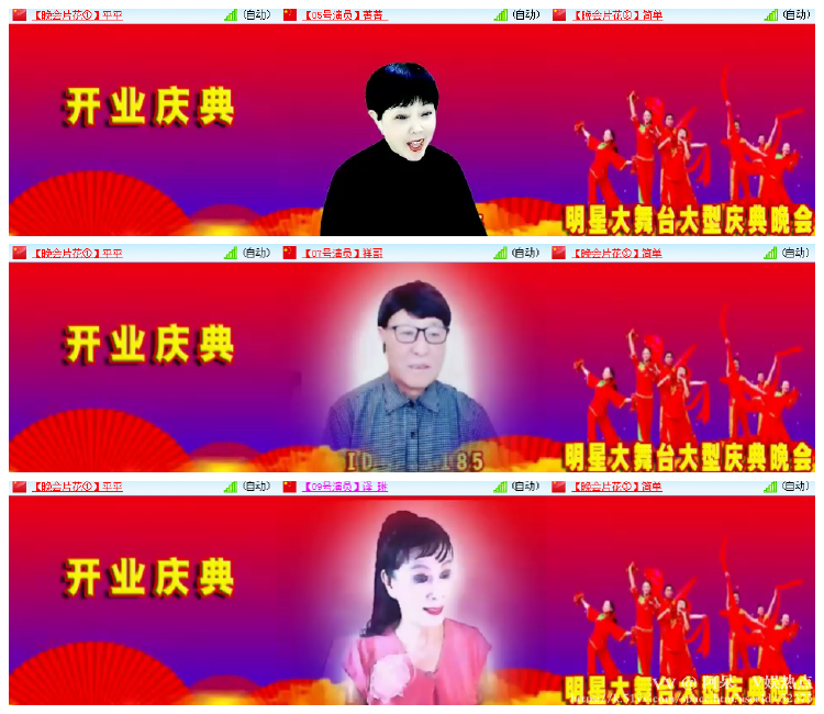 阿呆🎤V娱热点