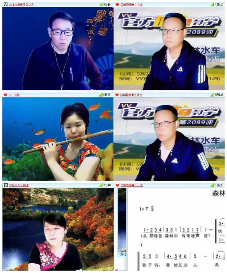 墨馨儿🎤V娱热点