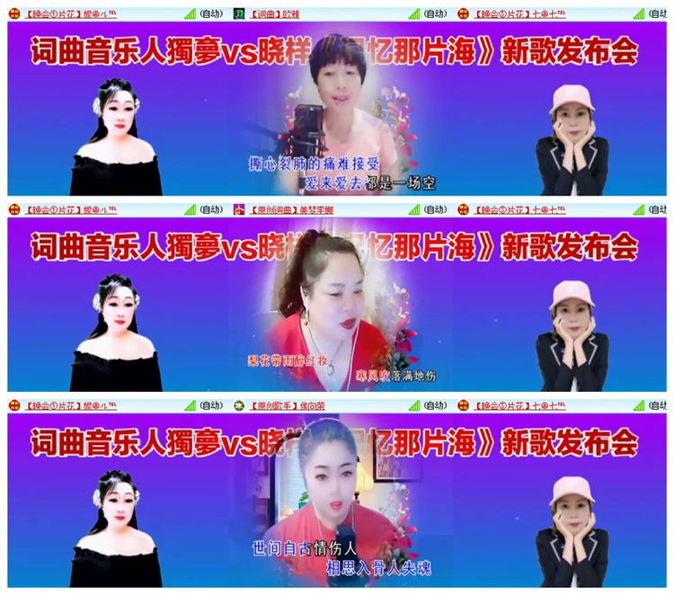 飘雪🎤V娱热点