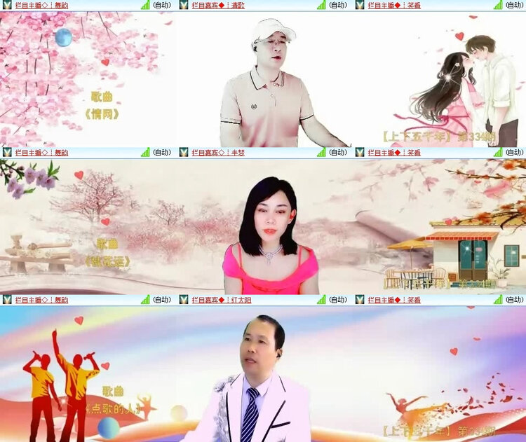 风景🎤V娱热点