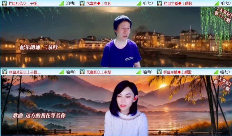 飞沙🎤V娱热点