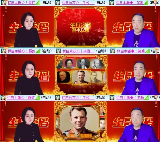 柠檬🎤V娱热点