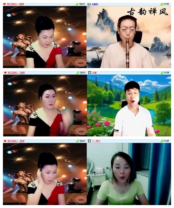 航航🎤V娱热点