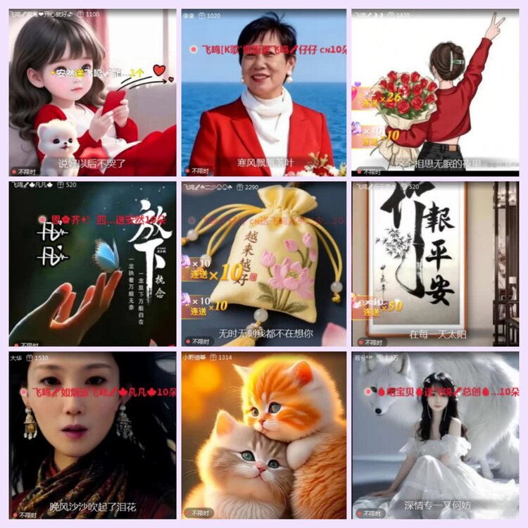 航航🎤V娱热点