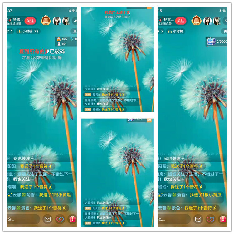 淡然🎤V娱热点