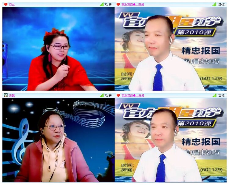 凡人🎤V娱热点