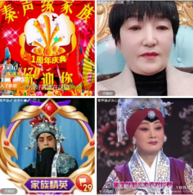 如意🎤V娱热点