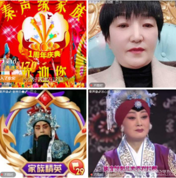 橘猫🎤V娱热点