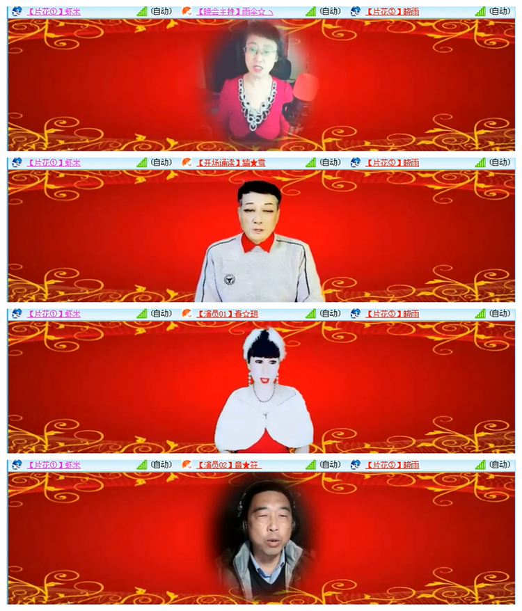 雪儿🎤V娱热点