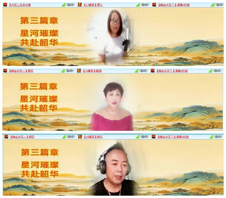 惜缘🎤V娱热点