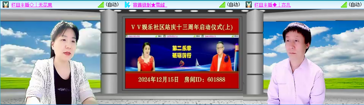 愉悦🎤V娱热点