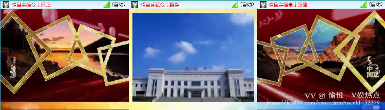 愉悦🎤V娱热点