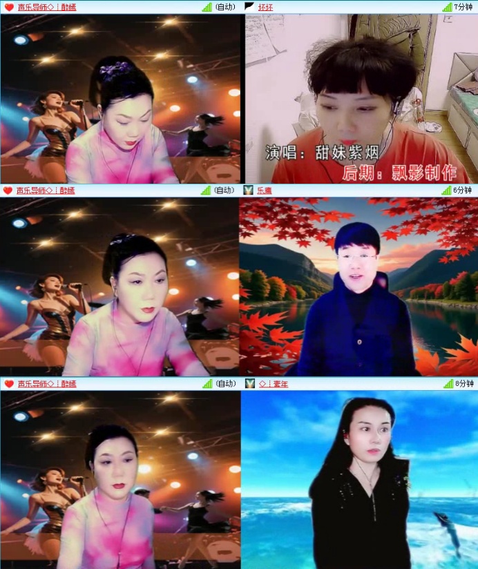 航航🎤V娱热点