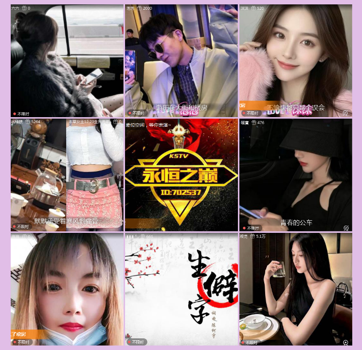 执白🎤V娱热点