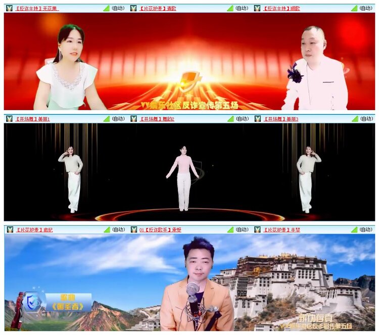 惜缘🎤V娱热点